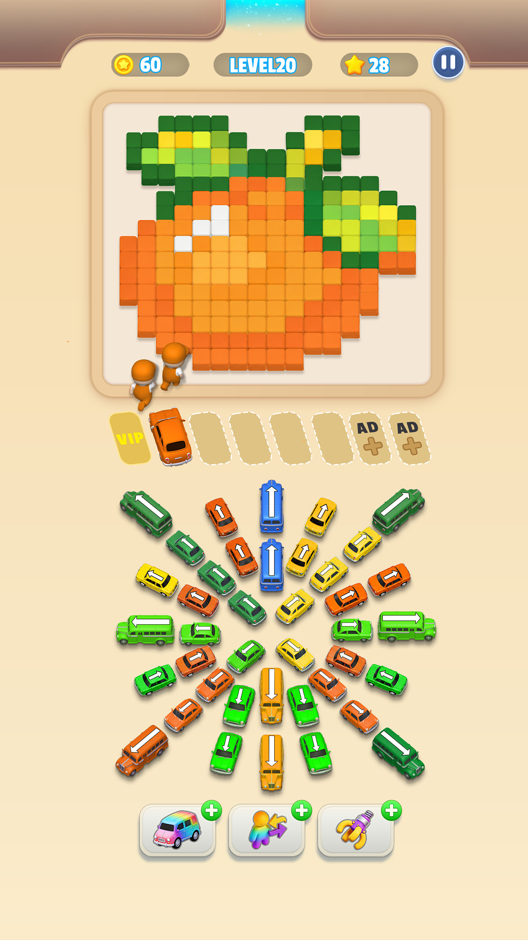 截图2